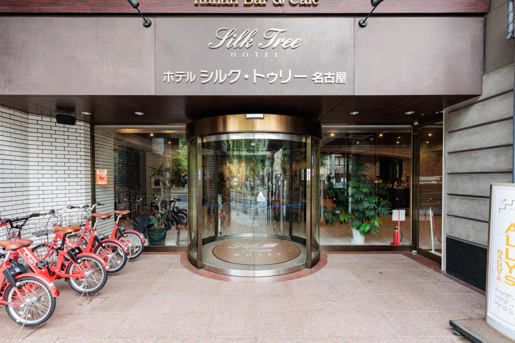 Hotel Silk Tree Nagoya Exterior foto