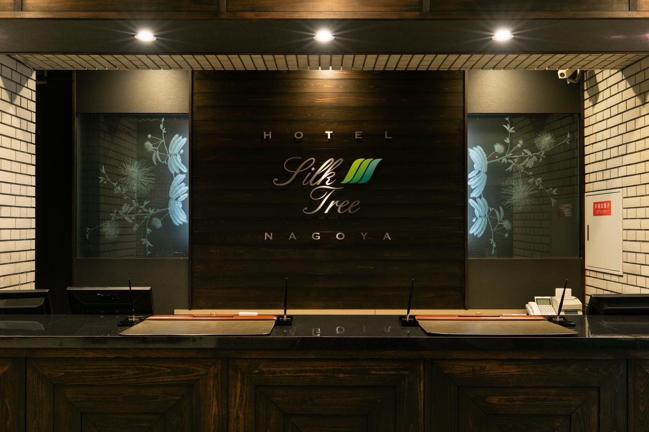 Hotel Silk Tree Nagoya Exterior foto